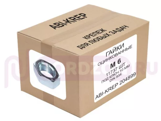 Гайки оцинкованные  М6 DIN 934 (1шт) "ABI-KREP 204899" под ключ 10мм, вес 1шт 2,19г