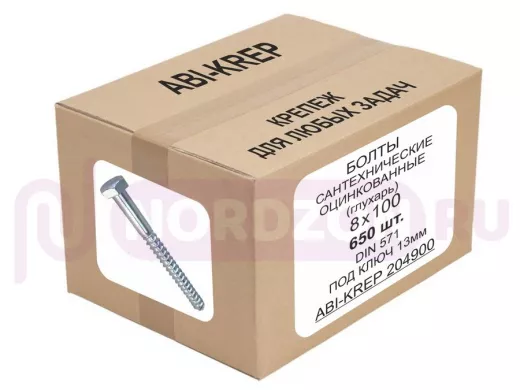 Болты сантехнические оцинкованные  8х100 DIN 571 ( 1шт) 