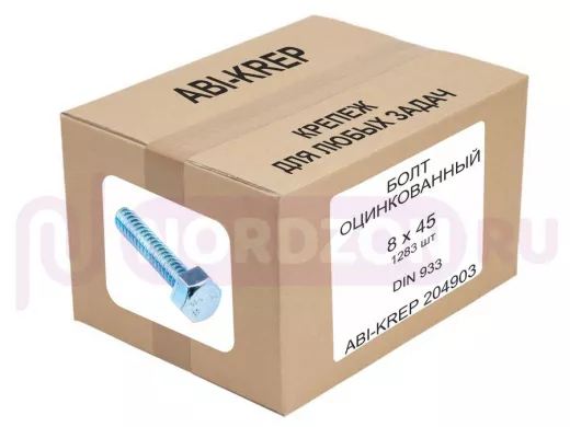 Болт оцинкованный  8х 45 DIN 933 (1шт) "ABI-KREP 204903" ключ 13мм, 20,3гр цена за 1шт