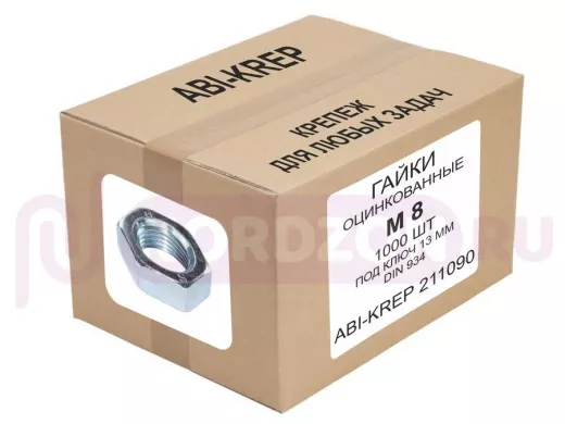 Гайки оцинкованные  М8 DIN 934 (1000 шт) 