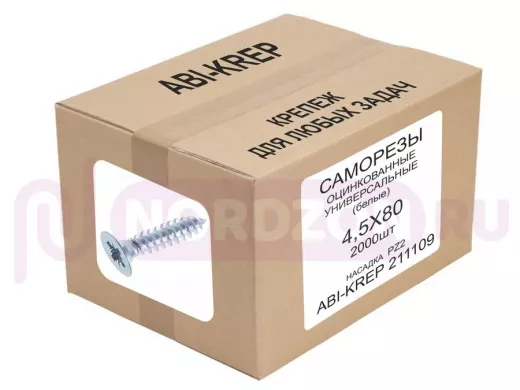 Саморезы универсальные оцинкованные  4,5х 80 белые (   1шт) "ABI-KREP 211109" Pozi PZ 5,2г
