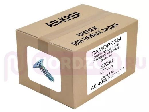 Саморезы универсальные оцинкованные  5 х 30 белые (  1шт) "ABI-KREP 211117" шлиц PZ2 2,38г