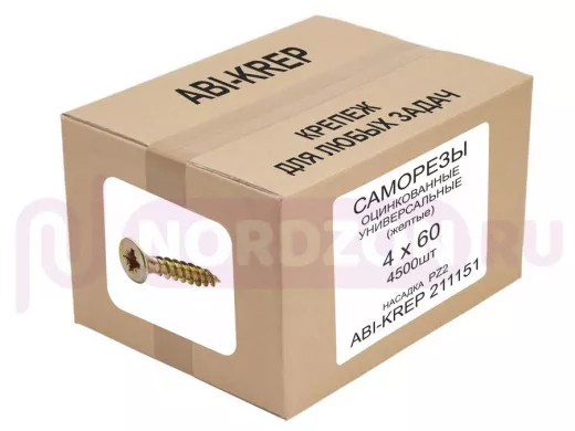 Саморезы универсальные оцинкованные  4 х 60 жёлтые (   1шт) "ABI-KREP 211151" Pozi PZ 3,5г