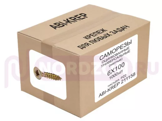 Саморезы универсальные оцинкованные  6х100 жёлтые ( 1шт) "ABI-KREP 211158" Pozi PZ 11,73г