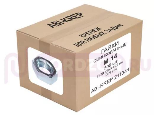 Гайки оцинкованные М14 DIN 934 (  500 шт) 