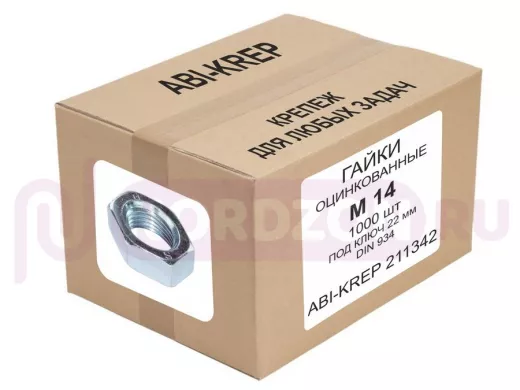 Гайки оцинкованные М14 DIN 934 ( 1000 шт) 