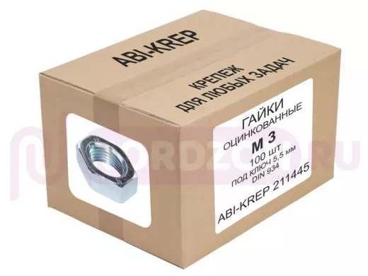 Гайки оцинкованные  М3 DIN 934 (  100 шт) 
