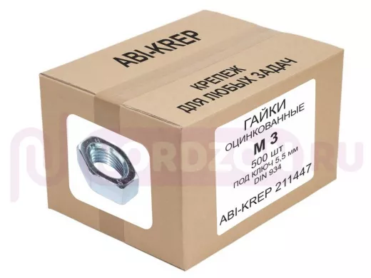 Гайки оцинкованные  М3 DIN 934 (  500 шт) 