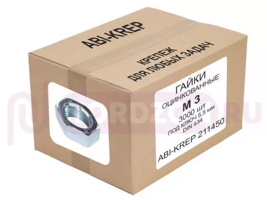 Гайки оцинкованные  М3 DIN 934 ( 3000 шт) 