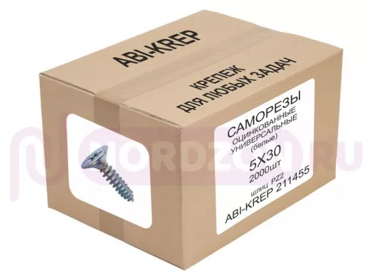 Саморезы универсальные оцинкованные  5 х 30 белые (2000шт) "ABI-KREP 211455" 4,76кг, шлиц PZ2 2,38г