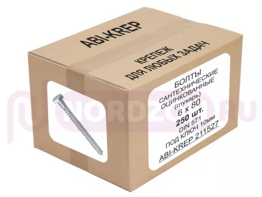 Болты сантехнические оцинкованные  6х 80 DIN 571 ( 250шт) "ABI-KREP 211527" 3,12кг , Глухарь 12,48г