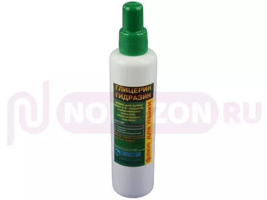 Глицерин гидразиновый флюс 100 мл.   Качество из России