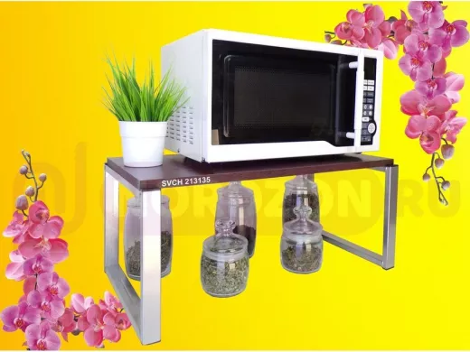 Подставка на стол для микроволновой печи, высота 27см, серебр "SVCH 213135" полка 60х30см, венге