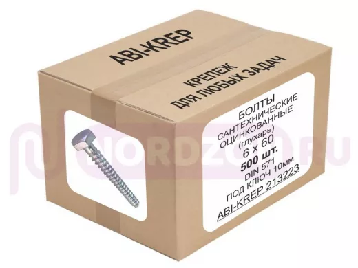 Болты сантехнические оцинкованные  6х 60 DIN 571 ( 500шт) 