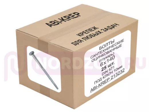 Болты сантехнические оцинкованные  6х140 DIN 571 ( 25шт) 