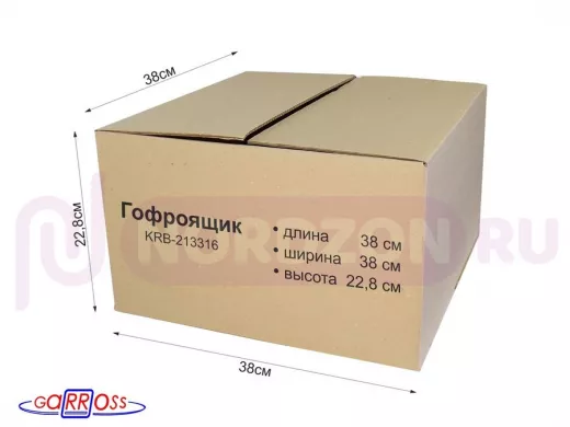 Гофроящик, длина 380 х ширина 380 х высота 228 мм 