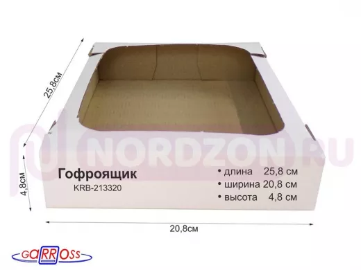 Гофроящик, длина 258 х ширина 208 х высота 48 мм 