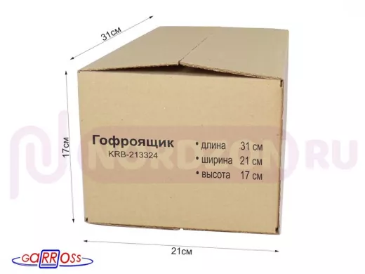 Гофроящик, длина 310 х ширина 210 х высота 170 мм 