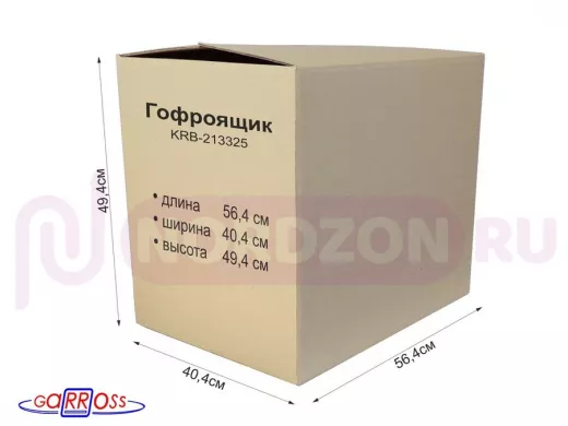 Гофроящик, длина 564 х ширина 404 х высота 494 мм "KRB-213325" картонная коробка для упаковки