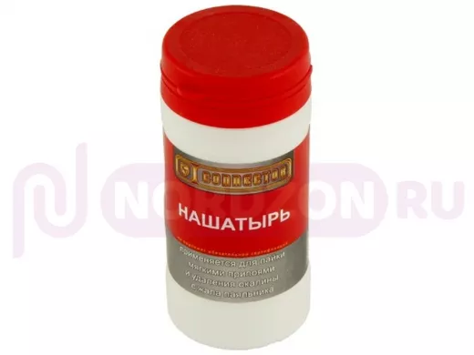 Нашатырь 100 г.