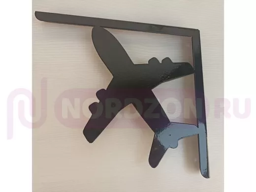 Кронштейн для полок "САМОЛЁТ 214664" правый, вылет 24 см, высота 21,5см, 6 отверстий, черный