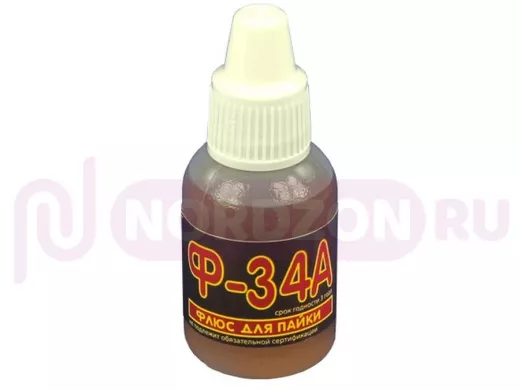 Флюс Ф-34А 15 мл.   Качество из России
