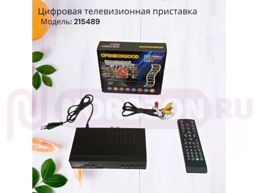 .OPENBOX GOLD Model:G9000pro , метал. корпус, дисплей,все кнопки,с шнуром 3т/3т