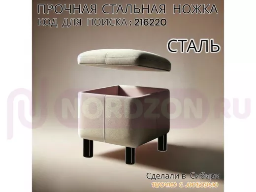 Прочная стальная ножка для стола, подставки, высота   7 см, черная,1шт, диаметр 32мм "LOFTOM 216220"