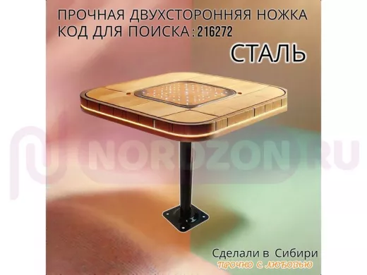 Прочная двусторонняя стальная ножка для стола, высота  25 см, черная,1шт, диаметр 32мм LOFTOM 216272