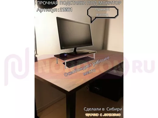 Подставка под монитор на стол 54х22см высота 11см, венге "ABBIKUS-216561" серые ножки