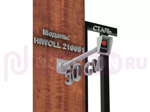 Стальной защитный козырек для кнопок выхода с вылетом от стены 50см "HIWOLL 216681" серый, 8х11см