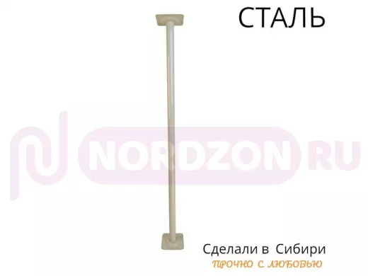 Кронштейн для крепления гермобокса с видеокамерой, вылет 130 см 