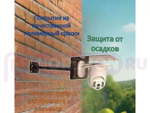 Кронштейн для поворотной камеры с вылетом 70см и большим козырьком 