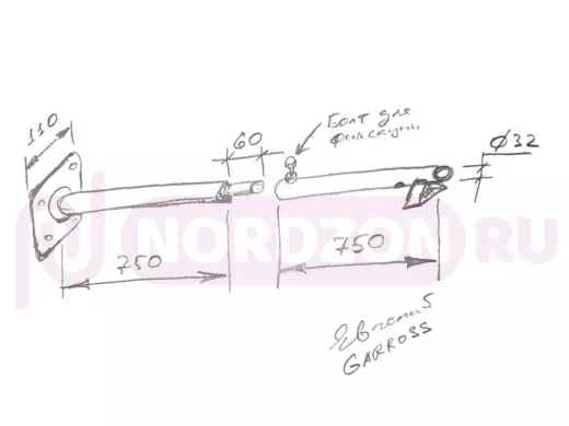 Кронштейн для прожектора, диаметр 32мм, вылет 1,5 метра 