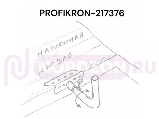 Кронштейн антенный, вылет 0,27м, вверх 0,23м 