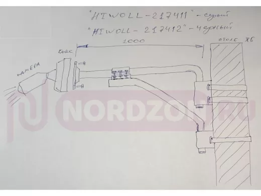 Кронштейн "HIWOLL-217411" на столб для видеокамеры, вылет 100см, с укосиной, серый, сталь