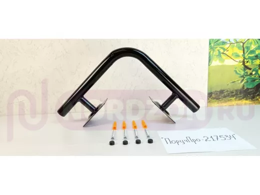 Поручень угол 90гр, наружний, 34х34см 