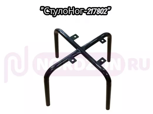 Каркас для мягкого стула 