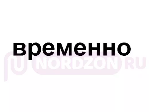 Опция для мачт диаметром 32мм 