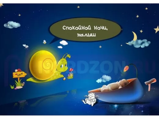 Ночник с наклейкой Огонек LD-144 (Улитка, 220В, датчик света)