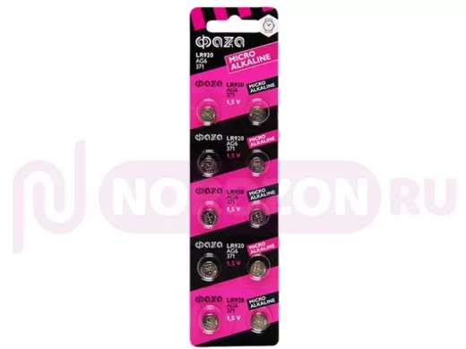 Элемент питания  AG6  ФАZА  AG 6  LR920 BL-10