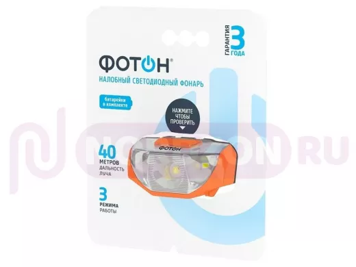 Фонарь налобный  Фотон SH-400 (1хLR03 в комплекте) LED 1 W, дальность 40 м.