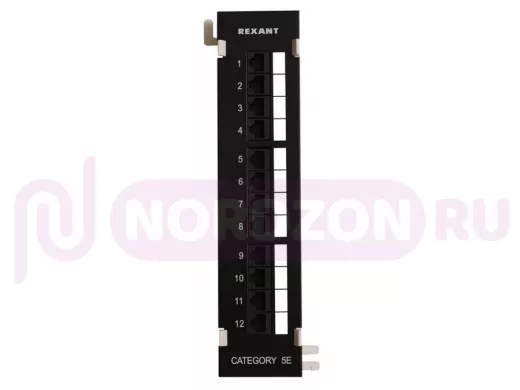 Патч-панель настенная, 12 портов RJ-45, категория 5е  REXANT