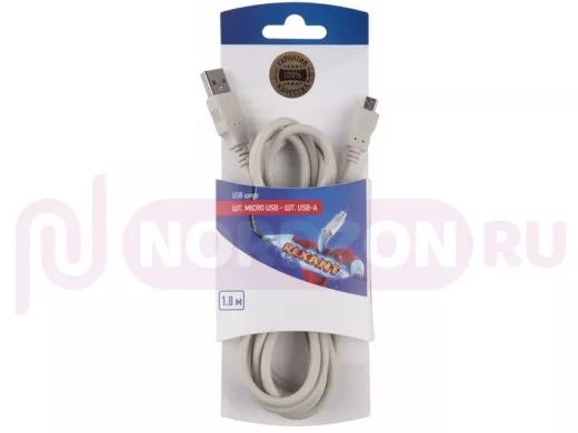 Кабель микро USB (AM/microBM)  1.8м  REXANT