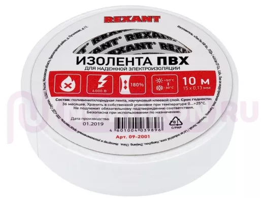 Изолента 15мм х 10метров белая  REXANT