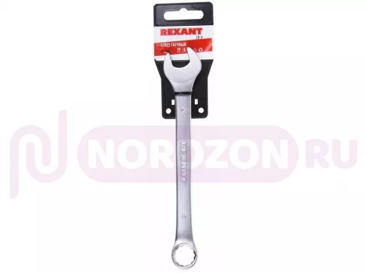 Ключ комбинированный 15 мм