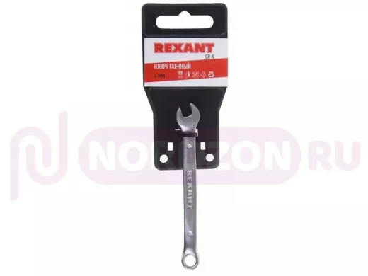 Ключ комбинированный 6 мм