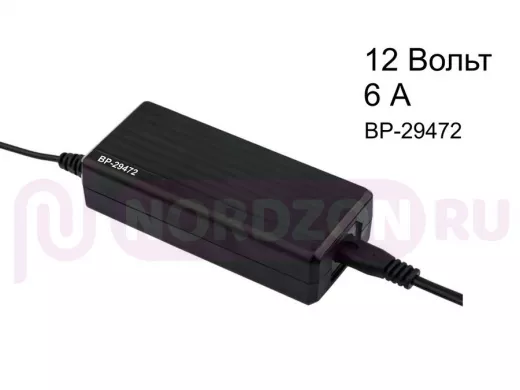 Блок питания  12 Вольт   6000мА  