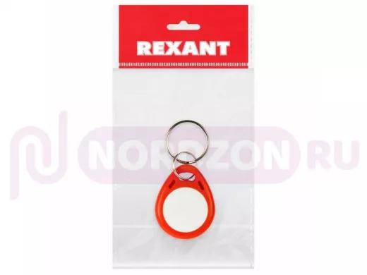 Электронный ключ (брелок) 13,56 MHz формат Mifare Индивидуальная упаковка 1 шт