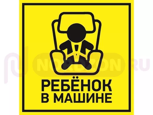 Наклейка  автомобильная 